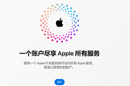 监利iPhone维修中心分享iPhone下载应用时重复提示输入账户密码怎么办 