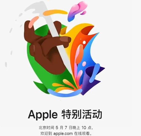 监利监利ipad维修服务点分享新款iPad Pro和iPad Air要来了