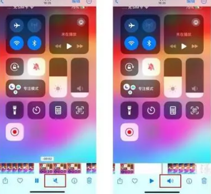 监利苹果15维修网点分享iPhone15录屏没有声音怎么办 