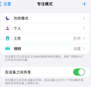 监利iPhone维修服务分享可在指定位置自动切换锁屏墙纸 