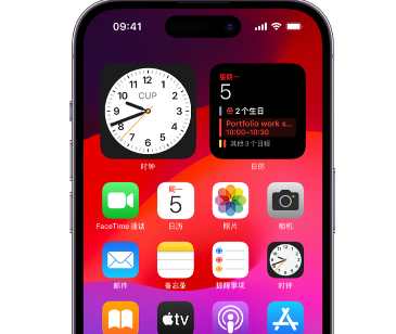 监利苹果15预约店分享如何在iPhone15上调整屏幕亮度和颜色 