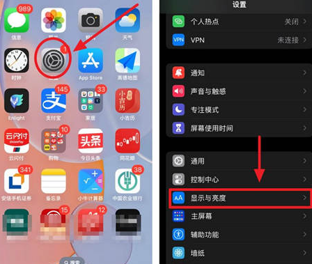 监利苹果15换屏服务分享iPhone15屏幕常亮怎么办 