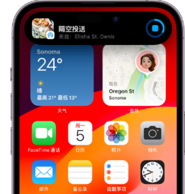 监利apple维修服务分享两台iPhone靠近即可共享照片和视频 