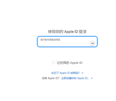 监利苹监利果维修网点分享iPhone如何查询序列号