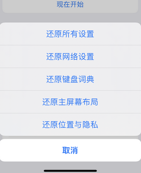 监利apple服务站点分享iPhone上个人热点丢失了怎么办