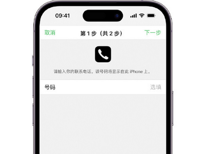 监利apple维修店分享如何通过iCloud网页查找iPhone位置