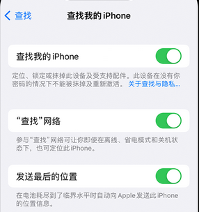 监利apple维修店分享如何通过iCloud网页查找iPhone位置