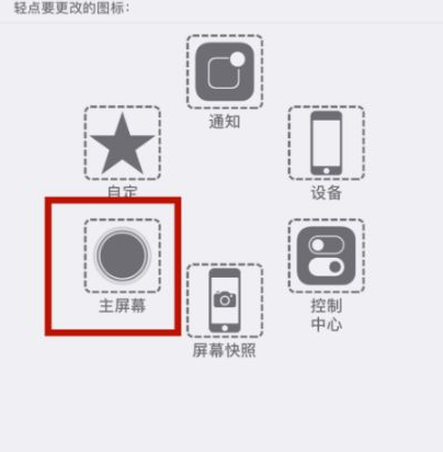 监利苹监利果维修网点分享iPhone快速返回上一级方法教程