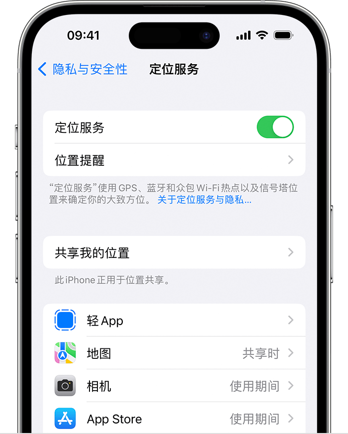 监利苹果维修网点分享如何在iPhone上阻止个性化广告投放 