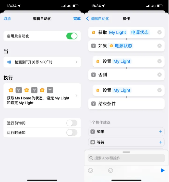 监利苹果14服务点分享iPhone14中NFC功能的使用场景及使用方法 