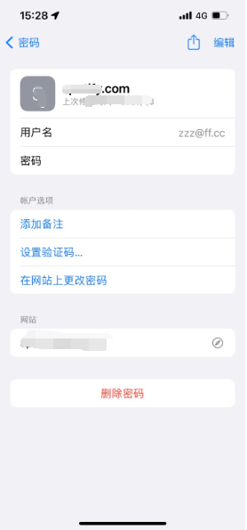 监利苹果14服务点分享iPhone14忘记APP密码快速找回方法 