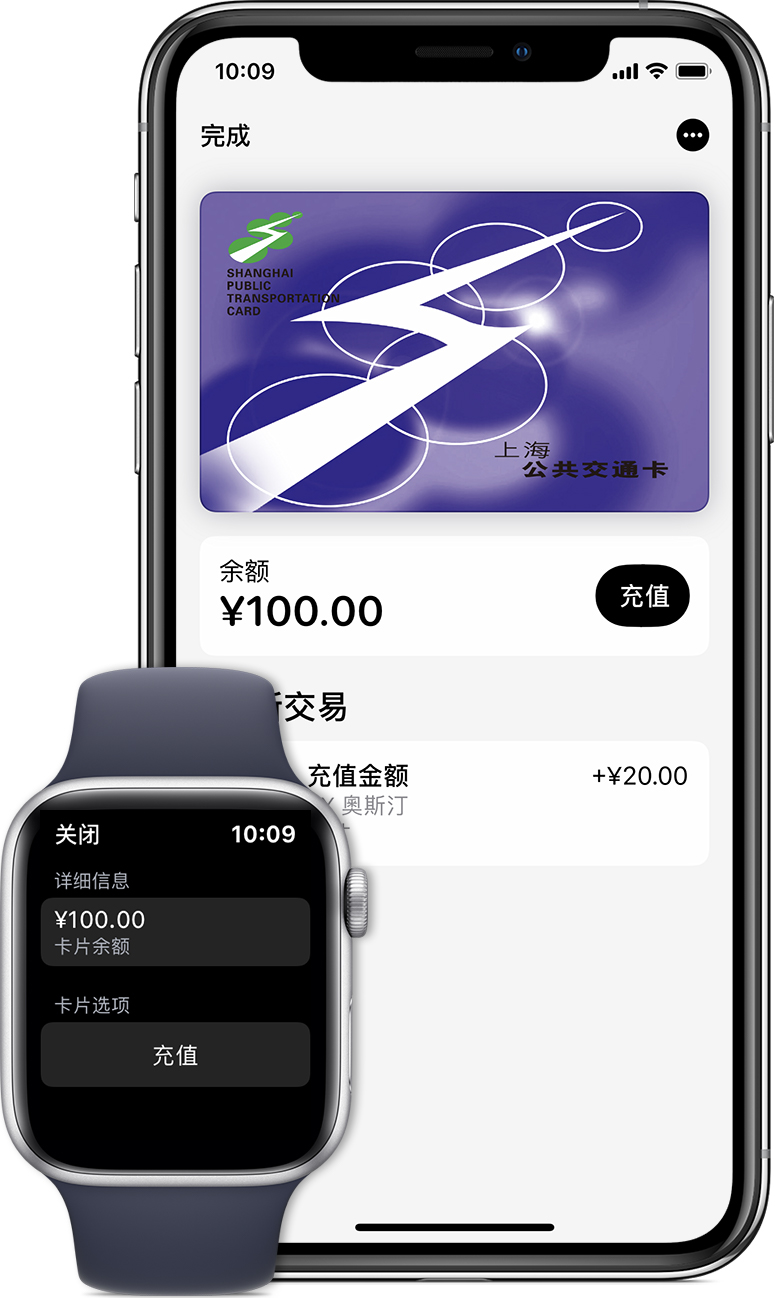 监利苹果手机维修分享:用 Apple Pay 刷交通卡有哪些优势？如何设置和使用？ 