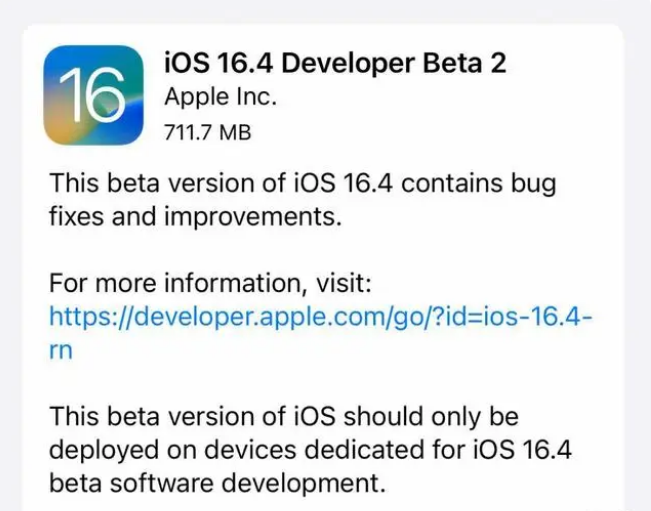 监利苹果手机维修分享：iOS16.4 Beta2升级建议 