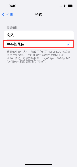 监利苹果14维修店分享iPhone14相机拍照不清晰，照片发黄怎么办 