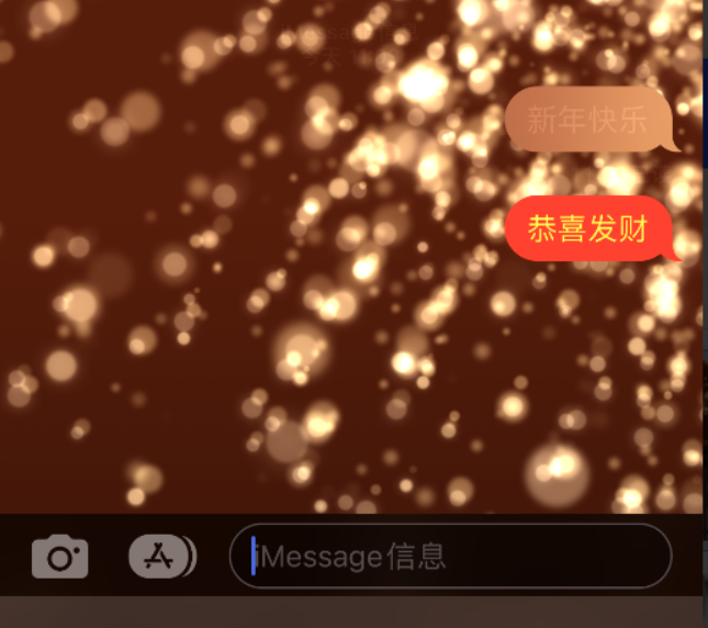 监利苹果维修网点分享iPhone 小技巧：使用 iMessage 信息和红包功能 