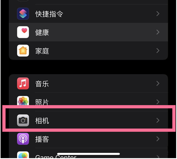 监利苹果14维修分享iPhone 14在截屏中选择文本的方法 