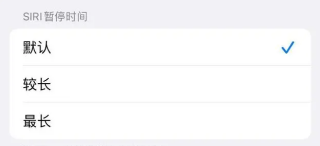 监利苹果维修分享iOS 16上隐藏的Siri的四种新用法 