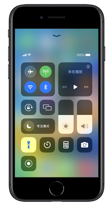 监利苹果14维修分享苹果iPhone 14 Pro手电筒开启方法 