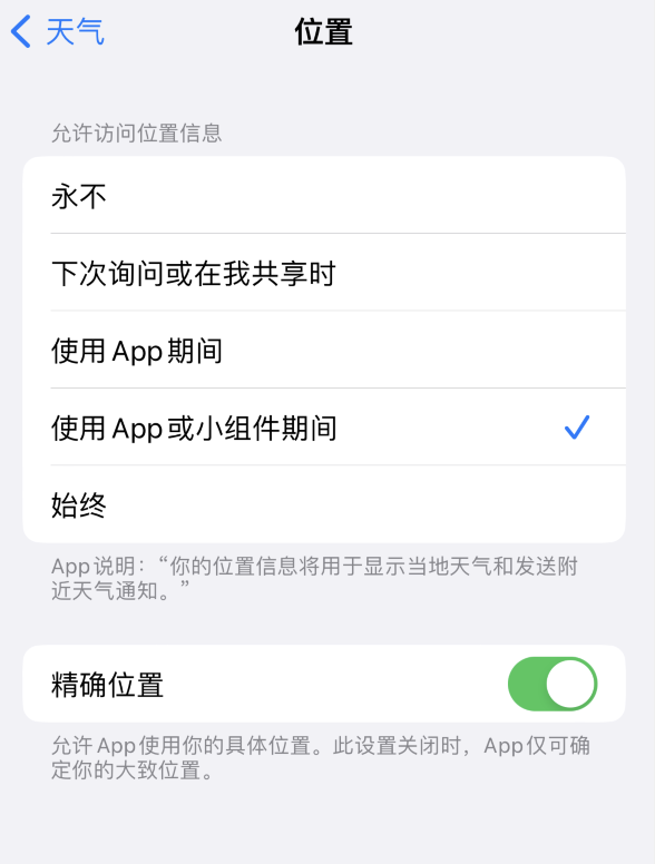 监利苹果服务网点分享你会去哪购买iPhone手机？如何鉴别真假 iPhone？ 