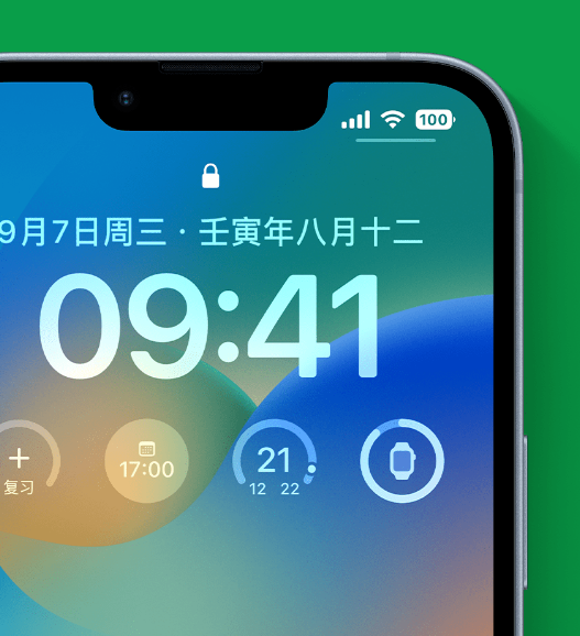 监利苹果手机维修分享官方推荐体验这些 iOS 16 新功能 