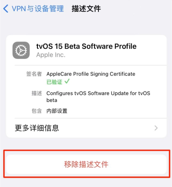 监利苹果手机维修分享iOS 15.7.1 正式版适合养老吗 