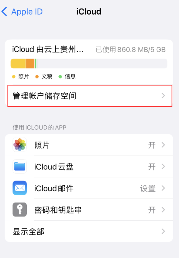 监利苹果手机维修分享iPhone 用户福利 