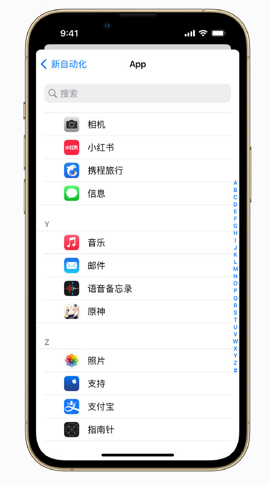 监利苹果手机维修分享iPhone 实用小技巧 