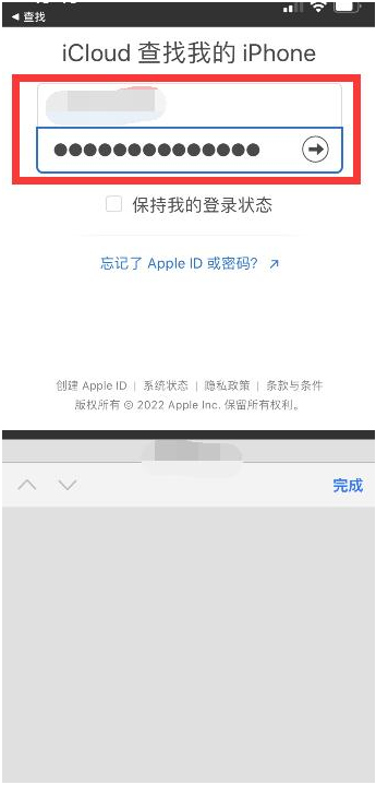 监利苹果13维修分享丢失的iPhone13关机后可以查看定位吗 