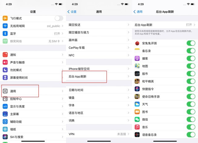 监利苹果手机维修分享苹果 iPhone 12 的省电小技巧 