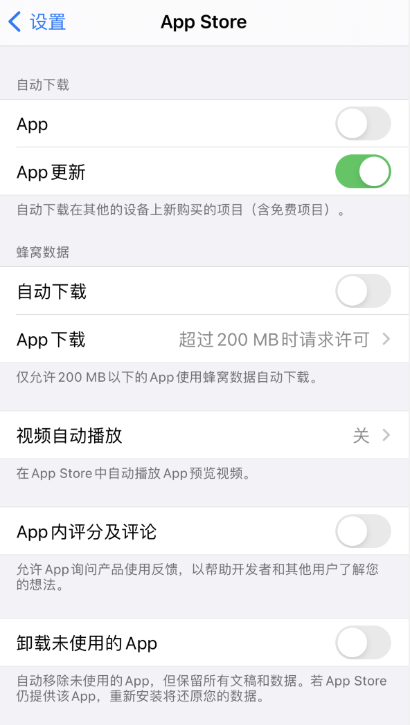 监利苹果手机维修分享iPhone 12 已安装的 App 为什么会又显示正在安装 