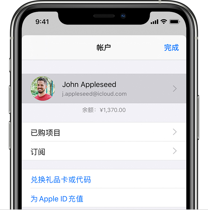 监利苹果手机维修分享iPhone 12 如何隐藏 App Store 已购项目 