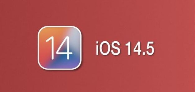 监利苹果手机维修分享iOS14.5正式版本周要到 