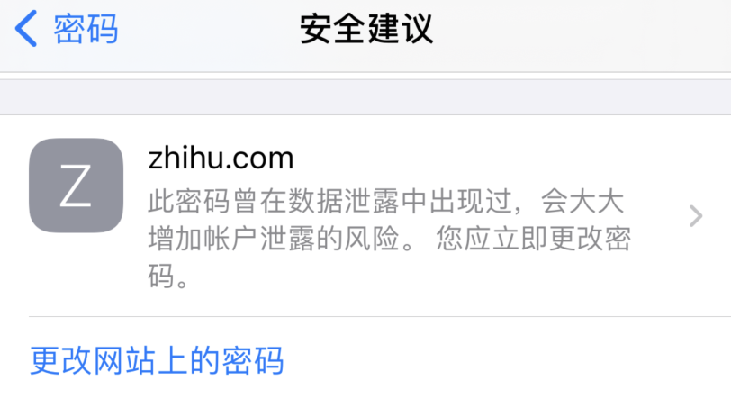 监利苹果手机维修分享iOS 14 小技巧 